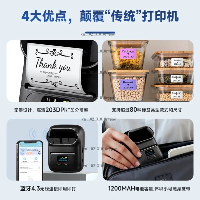 M110 อุปกรณ์พิมพ์ฉลากแบบพกพาเช - Commercial Printing Shop บทวิจารณ์และราคา